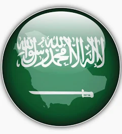 السعودية